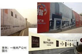 旭東鋼構(gòu)分享工地圍擋有幾種形式？