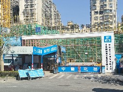 和成世嘉名園項目-市政圍擋、工程圍擋、建筑圍擋認準旭東圍擋廠家！