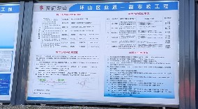 坪山區(qū)業(yè)通一路市政工程項目-市政圍擋、施工圍擋、鋼圍擋、pvc圍擋請認準旭東