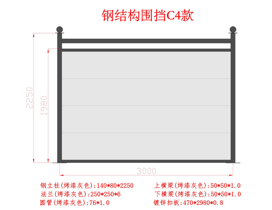 1610455070307152.jpg C4款底板6面板0.jpg
